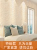 天鹅绒墙衣自刷植物纤维涂料，家用墙纸壁纸客厅卧室，奢华环保生态
