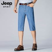 jeep天丝牛仔短裤男士夏季薄款七分裤中年男裤直筒，宽松冰丝裤子男