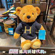 北京环球影城哈利波特正版穿毛衣小熊毛绒玩具泰迪公仔纪念品