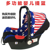 婴儿提篮式汽车安全座椅新生儿手，提篮宝宝车载用便携摇篮