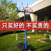 家用篮球投篮框篮球架户外标准，可移动篮球，框实心可扣篮移动篮球架