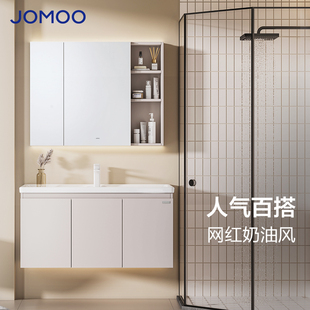 JOMOO九牧浴室柜组合 现代极简1米台上盆实木挂墙式洗漱台洗脸盆