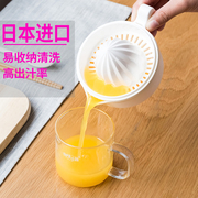 日本进口橙汁机家用手动挤压橙子柠檬汁炸果汁小型迷你榨汁杯神器