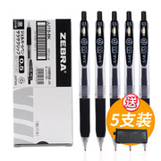 日本zebra斑马笔jj15中性笔黑色0.5笔芯，速干按动sarasa考试刷题黑笔，学生用文具签字水笔jj15