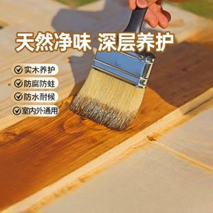 水性木蜡油家具木器漆防腐木油透明实木桐油清漆木漆油漆青漆木材