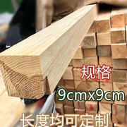 超值松木木板原实木，板材吊顶木龙骨，木方工程方木碳化木