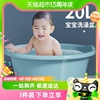 福人吉利儿童洗澡盆大号宝宝，泡澡桶婴儿可坐浴盆家用小孩游泳盆