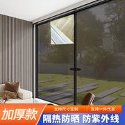 建筑隔热膜玻璃贴膜单向透视窗贴纸窗户，防紫外线遮光遮阳窗膜防窥