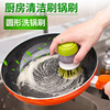 刷锅神器厨房洗锅清洁刷子大全，懒人家用去污除垢洗碗不沾油刷锅刷