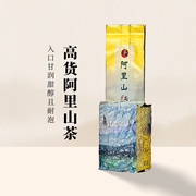 台湾山茶樟树湖金萱茶，台湾高山茶乌龙茶，清香型高端金韵系列