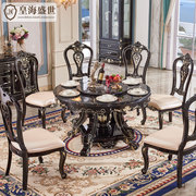 欧式实木大理石餐桌椅组合饭店，桌椅黑檀小户型家用圆桌子6人餐桌