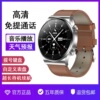 智能手机通用手表watchgt2pro运动智能手表3蓝牙，通电话gt2升级音乐户外男女防水心率血压多功能超长续航手环