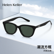 海伦凯勒品牌太阳镜，女防紫外线时尚潮流板材男士方形，墨镜防晒中框