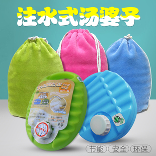 加厚汤婆子出口日本冲水热水袋，注水暖水袋塑料，暖脚壶睡觉暖床防爆