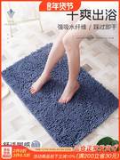 2021擦泥进门地垫门垫订制地毯无味1.2x1.8米防尘门口垫60x90地垫
