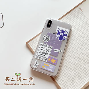 文艺iphone11pro手机壳适用xsmax苹果68透明7plusxr插画，123415mini