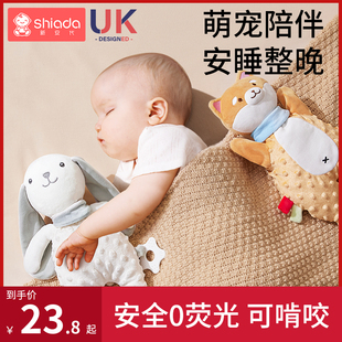 婴儿安抚巾可入口新生宝宝，安抚玩偶睡觉神器豆豆绒可啃咬手偶玩具