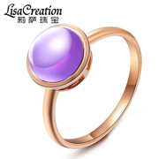 莉萨珠宝 1.85克拉天然紫水晶戒指女款18K玫瑰金紫晶彩色宝石女戒