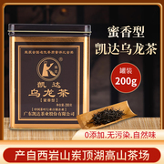 凯达凤凰单丛高山乌龙茶茶叶蜜香型罐装新茶200g单枞茶2022年春茶