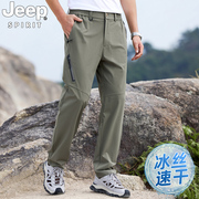 jeep冰丝男士休闲裤夏季薄款直筒运动男裤，户外透气速干工装长裤子