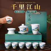 白瓷茶具套装整套精美功夫茶具创意茶器礼盒商务伴手高端精美