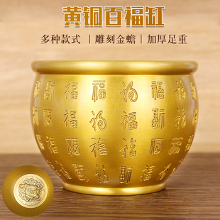 黄铜米缸百福铜缸摆件水缸聚宝盆客厅家居装饰家用小铜盆冰箱上