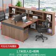 办公室电脑桌单人财务桌双人员工位组合屏风卡位职员办公桌椅