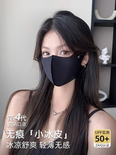 无痕防晒口罩女防紫外线2024夏季冰丝面罩3D立体显脸小高颜值