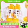 褚橙100%NFC鲜榨橙汁网红零食纯果汁饮料245ml*24瓶