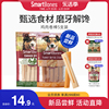 smartbones狗零食狗狗磨牙棒鸡肉卷棒洁齿骨咬胶宠物小型犬