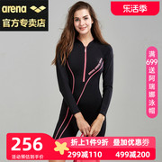 arena阿瑞娜泳衣女连体长袖遮肚显瘦温泉防晒平角性感游泳衣装备T