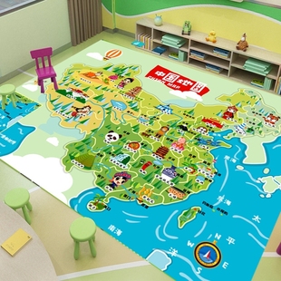 卧室儿童房间地毯幼儿园早教，男孩世界中国地图，阅读区学习书桌地垫