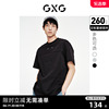 龚俊心选GXG男装 重磅系列分割设计多色圆领短袖T恤 