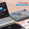 伊莫图适用于妙控键盘膜贴膜苹果ipad，pro11贴纸apple保护全套12.9寸air4代套贴mac平板无线二代智能双面夹