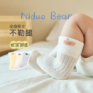 尼多熊婴儿袜子夏季薄款棉袜无骨新生儿袜0-6月网眼袜宝宝中筒袜