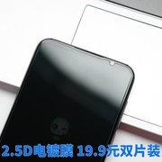 适用魅族16s手机膜16spro屏幕保护膜高铝硅钢化玻璃膜非全屏膜