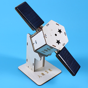 航天模型手工材料航空卫星diy科技小制作宇宙空间站火箭太空作品