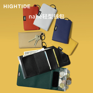 日本HIGHTIDE Nahe轻型钱包 多色多功能卡包 可悬挂便携轻巧收纳硬币证件包 收纳包钱包 挂件包装饰包背包