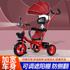 儿童三轮车宝宝婴儿手推车幼儿脚踏车1-3-6岁小孩玩具童车自行车