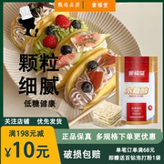 陈小姐蜜福堂木糖醇，500g甜味剂代糖糖尿饼病人，用食品零食白砂糖