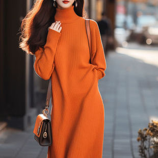 2023年秋季橙色高领毛衣针织打底连衣裙女气质高级感高端精致