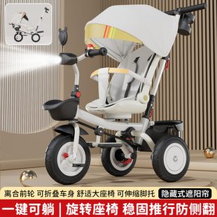 遛娃神器儿童三轮车脚踏车，0-6岁折叠可躺婴幼儿手推车宝宝自行车