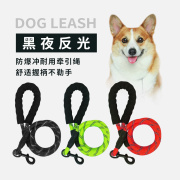 狗狗牵引绳小型犬遛狗绳宠物用品，小型犬狗链，柯基专用狗绳子中型犬