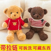 泰迪熊公仔抱抱熊熊猫小熊布娃娃毛绒玩具小号送女友生日礼物女生