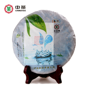 中茶牌云南普洱茶，2013年臻品水蓝印高山乔木，圆茶生茶饼357g