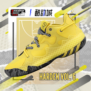 adidas阿迪达斯hardenvol.6黄色，哈登6男子，实战篮球鞋gv9081