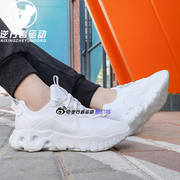 NIKE耐克女子 REACT ART3 MIS超轻减震运动休闲跑步鞋 CN8203-100