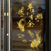 新年闪金粉字福迎新春吊坠年年有余中国结吉祥玻璃窗橱可移除贴画