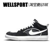 NIKE耐克 黑白经典男鞋SB REACT LEO运动防滑休闲板鞋 DX4361-001