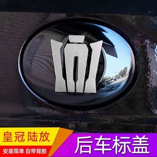 丰田陆放SUV汽车尾标尾箱后车标盖装饰贴3D个性专用改装饰贴